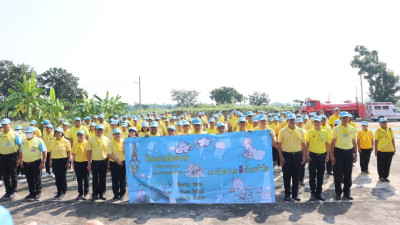 กิจกรรมจิตอาสาพัฒนาปรับปรุงภูมิทัศน์ทำความสะอาด ... พารามิเตอร์รูปภาพ 1