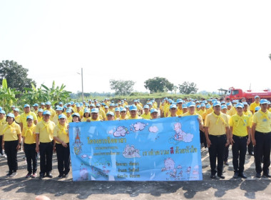 กิจกรรมจิตอาสาพัฒนาปรับปรุงภูมิทัศน์ทำความสะอาด ... พารามิเตอร์รูปภาพ 1