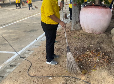 กิจกรรมจิตอาสาพัฒนาปรับปรุงภูมิทัศน์ทำความสะอาด ... พารามิเตอร์รูปภาพ 3