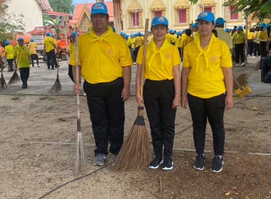 กิจกรรมจิตอาสาพัฒนาปรับปรุงภูมิทัศน์ทำความสะอาด ... พารามิเตอร์รูปภาพ 1