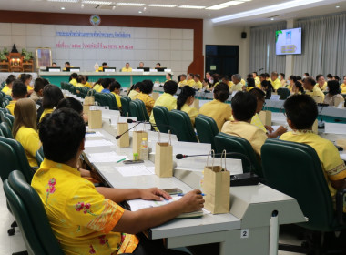 การประชุมคณะกรมการจังหวัดและหัวหน้าส่วนราชการประจำจังหวัดชัยนาท ครั้งที่ 10/2567 ประจำเดือนตุลาคม 2567 ... พารามิเตอร์รูปภาพ 4