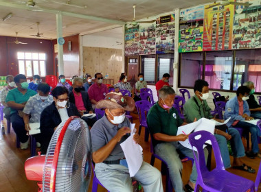 ประชุมประจำเดือน ข้าราชการ ลูกจ้างประจำ พนักงานราชการ พารามิเตอร์รูปภาพ 3