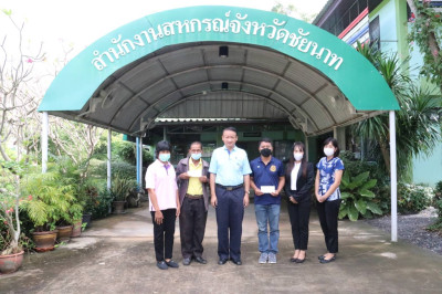 มอบทรัพย์สินเหลือจากการชำระบัญชีของกลุ่มเกษตรกรทำนาโพงาม พารามิเตอร์รูปภาพ 1