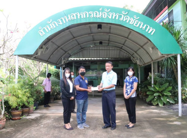 มอบทรัพย์สินเหลือจากการชำระบัญชีของกลุ่มเกษตรกรทำนาโพงาม พารามิเตอร์รูปภาพ 3