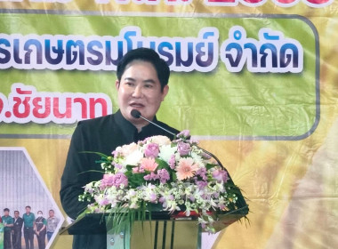 รมช.กษ.มอบเงินค่าฝากเก็บและรักษาคุณภาพข้าวเปลือก ... พารามิเตอร์รูปภาพ 1