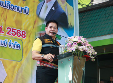 รมช.กษ.มอบเงินค่าฝากเก็บและรักษาคุณภาพข้าวเปลือก ... พารามิเตอร์รูปภาพ 2