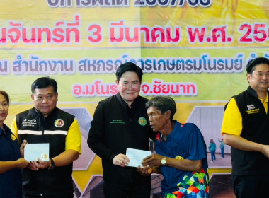 รมช.กษ.มอบเงินค่าฝากเก็บและรักษาคุณภาพข้าวเปลือก ... พารามิเตอร์รูปภาพ 12