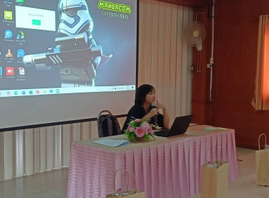 โครงการประชุมเชิงปฏิบัติการการจัดทำแผนพัฒนาศักยภาพสหกรณ์เพื่อยกระดับสหกรณ์และชุมนุมสหกรณ์เดินรถสู่การเป็นหุ้นส่วนเศรษฐกิจกับภาคเอกชน ... พารามิเตอร์รูปภาพ 10