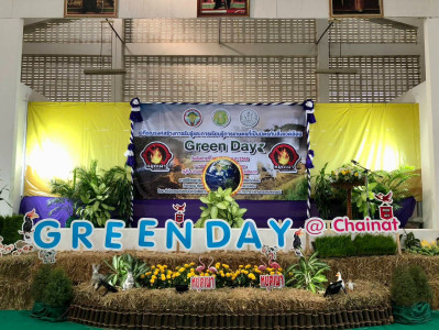 พิธีเปิดเวทีรณรงค์สร้างการรับรู้และการเรียนรู้การเกษตรที่เป็นมิตรกับสิ่งแวดล้อม (Green Day) ... พารามิเตอร์รูปภาพ 1