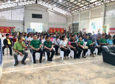 พิธีเปิดเวทีรณรงค์สร้างการรับรู้และการเรียนรู้การเกษตรที่เป็นมิตรกับสิ่งแวดล้อม (Green Day) ... พารามิเตอร์รูปภาพ 5
