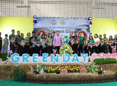 พิธีเปิดเวทีรณรงค์สร้างการรับรู้และการเรียนรู้การเกษตรที่เป็นมิตรกับสิ่งแวดล้อม (Green Day) ... พารามิเตอร์รูปภาพ 6