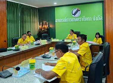 ทีมงานส่งเสริมการแก้ไขปัญหาหนี้ของสหกรณ์การเกษตรหันคา จำกัด ... พารามิเตอร์รูปภาพ 10