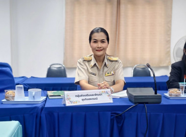 การประชุมคณะทำงานระดับจังหวัดแก้ไขปัญหาการดำเนินงานของสหกรณ์และกลุ่มเกษตรกรที่มีข้อบกพร่อง ครั้งที่ 3 ประจำปีงบประมาณ พ.ศ. 2568 ... พารามิเตอร์รูปภาพ 6