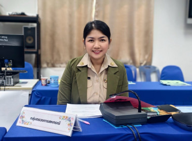 การประชุมคณะทำงานระดับจังหวัดแก้ไขปัญหาการดำเนินงานของสหกรณ์และกลุ่มเกษตรกรที่มีข้อบกพร่อง ครั้งที่ 3 ประจำปีงบประมาณ พ.ศ. 2568 ... พารามิเตอร์รูปภาพ 4