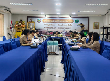 การประชุมคณะทำงานระดับจังหวัดแก้ไขปัญหาการดำเนินงานของสหกรณ์และกลุ่มเกษตรกรที่มีข้อบกพร่อง ครั้งที่ 3 ประจำปีงบประมาณ พ.ศ. 2568 ... พารามิเตอร์รูปภาพ 10
