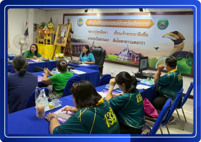 ประชุมเชิงปฏิบัติการพัฒนาศักยภาพผู้จัดทำบัญชีสหกรณ์... พารามิเตอร์รูปภาพ 1