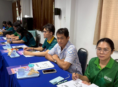 ประชุมเชิงปฏิบัติการพัฒนาศักยภาพผู้จัดทำบัญชีสหกรณ์... พารามิเตอร์รูปภาพ 4