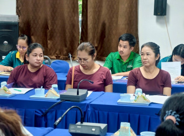 ประชุมเชิงปฏิบัติการพัฒนาศักยภาพผู้จัดทำบัญชีสหกรณ์... พารามิเตอร์รูปภาพ 9