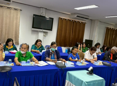 ประชุมเชิงปฏิบัติการพัฒนาศักยภาพผู้จัดทำบัญชีสหกรณ์... พารามิเตอร์รูปภาพ 11
