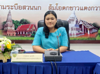 ประชุมเชิงปฏิบัติการพัฒนาศักยภาพผู้จัดทำบัญชีสหกรณ์... พารามิเตอร์รูปภาพ 1