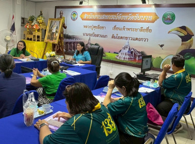ประชุมเชิงปฏิบัติการพัฒนาศักยภาพผู้จัดทำบัญชีสหกรณ์... พารามิเตอร์รูปภาพ 15