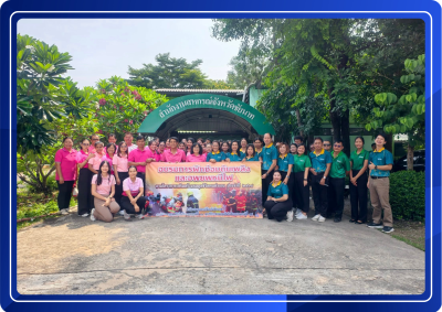 สำนักงานสหกรณ์จังหวัดชัยนาท ... พารามิเตอร์รูปภาพ 1