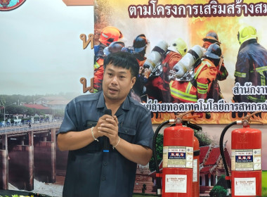 สำนักงานสหกรณ์จังหวัดชัยนาท ... พารามิเตอร์รูปภาพ 7