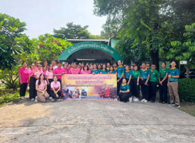 สำนักงานสหกรณ์จังหวัดชัยนาท ... พารามิเตอร์รูปภาพ 26
