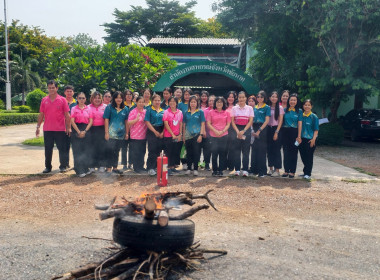 สำนักงานสหกรณ์จังหวัดชัยนาท ... พารามิเตอร์รูปภาพ 25