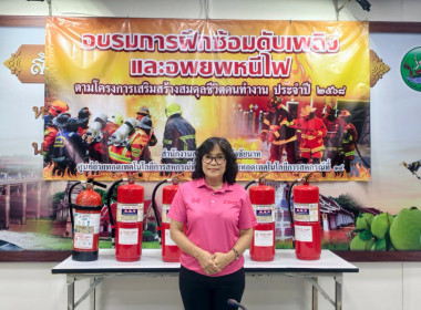 สำนักงานสหกรณ์จังหวัดชัยนาท ... พารามิเตอร์รูปภาพ 1
