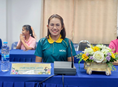สำนักงานสหกรณ์จังหวัดชัยนาท ... พารามิเตอร์รูปภาพ 3