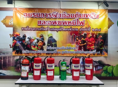 สำนักงานสหกรณ์จังหวัดชัยนาท ... พารามิเตอร์รูปภาพ 6