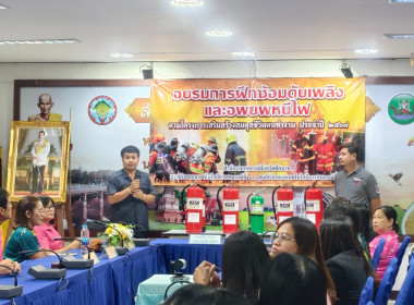 สำนักงานสหกรณ์จังหวัดชัยนาท ... พารามิเตอร์รูปภาพ 14
