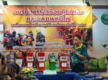 สำนักงานสหกรณ์จังหวัดชัยนาท ... พารามิเตอร์รูปภาพ 19