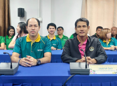 สำนักงานสหกรณ์จังหวัดชัยนาท ... พารามิเตอร์รูปภาพ 5