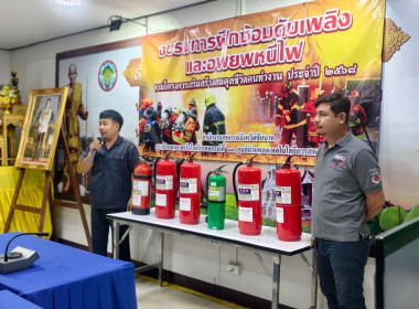 สำนักงานสหกรณ์จังหวัดชัยนาท ... พารามิเตอร์รูปภาพ 20
