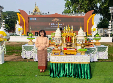 พิธีบวงสรวงสิ่งศักดิ์สิทธิ์ก่อนเริ่มงานวันอัฏฐมีบูชา... พารามิเตอร์รูปภาพ 1