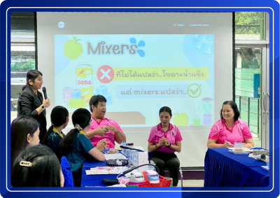 กิจกรรมเสริมความรู้ “โภชนาการสำหรับวัยทำงาน”... พารามิเตอร์รูปภาพ 1