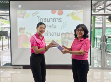 กิจกรรมเสริมความรู้ “โภชนาการสำหรับวัยทำงาน”... พารามิเตอร์รูปภาพ 4