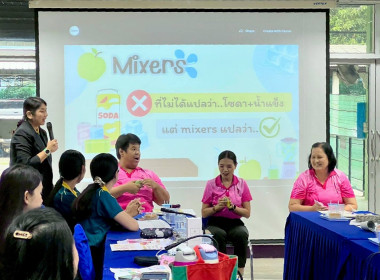 กิจกรรมเสริมความรู้ “โภชนาการสำหรับวัยทำงาน”... พารามิเตอร์รูปภาพ 1