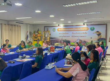 กิจกรรมเสริมความรู้ “โภชนาการสำหรับวัยทำงาน”... พารามิเตอร์รูปภาพ 12
