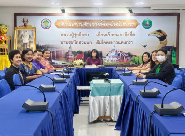 ร่วมประชุมชี้แจงการใช้งาน Dashboard SCM... พารามิเตอร์รูปภาพ 4