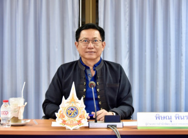 ร่วมประชุมชี้แจงการใช้งาน Dashboard SCM... พารามิเตอร์รูปภาพ 2