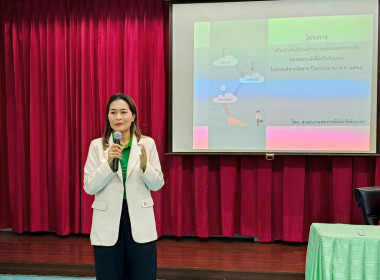 ดอบรมโครงการเพิ่มประสิทธิภาพด้านการผลิตและการขนส่ง... พารามิเตอร์รูปภาพ 1