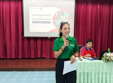 ดอบรมโครงการเพิ่มประสิทธิภาพด้านการผลิตและการขนส่ง... พารามิเตอร์รูปภาพ 2