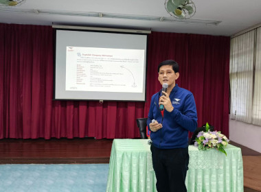 ดอบรมโครงการเพิ่มประสิทธิภาพด้านการผลิตและการขนส่ง... พารามิเตอร์รูปภาพ 3