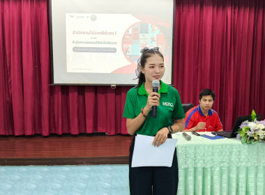 ดอบรมโครงการเพิ่มประสิทธิภาพด้านการผลิตและการขนส่ง... พารามิเตอร์รูปภาพ 5