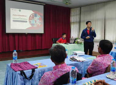 ดอบรมโครงการเพิ่มประสิทธิภาพด้านการผลิตและการขนส่ง... พารามิเตอร์รูปภาพ 6