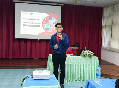 ดอบรมโครงการเพิ่มประสิทธิภาพด้านการผลิตและการขนส่ง... พารามิเตอร์รูปภาพ 7