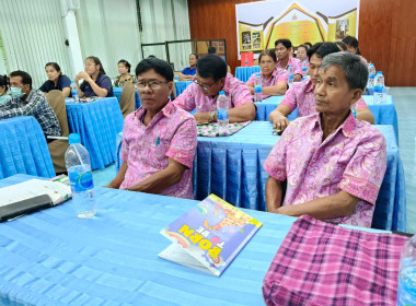 ดอบรมโครงการเพิ่มประสิทธิภาพด้านการผลิตและการขนส่ง... พารามิเตอร์รูปภาพ 11